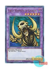 画像: 英語版 GFP2-EN120 Great Mammoth of Goldfine 金色の魔象 (ウルトラレア) 1st Edition