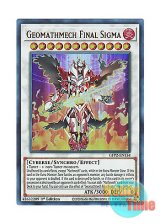 画像: 英語版 GFP2-EN134 Geomathmech Final Sigma 炎斬機ファイナルシグマ (ウルトラレア) 1st Edition