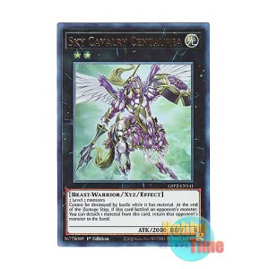 画像: 英語版 GFP2-EN141 Sky Cavalry Centaurea 神騎セイントレア (ウルトラレア) 1st Edition