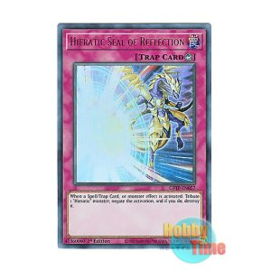 画像: 英語版 GFTP-EN057 Hieratic Seal of Reflection 反射の聖刻印 (ウルトラレア) 1st Edition