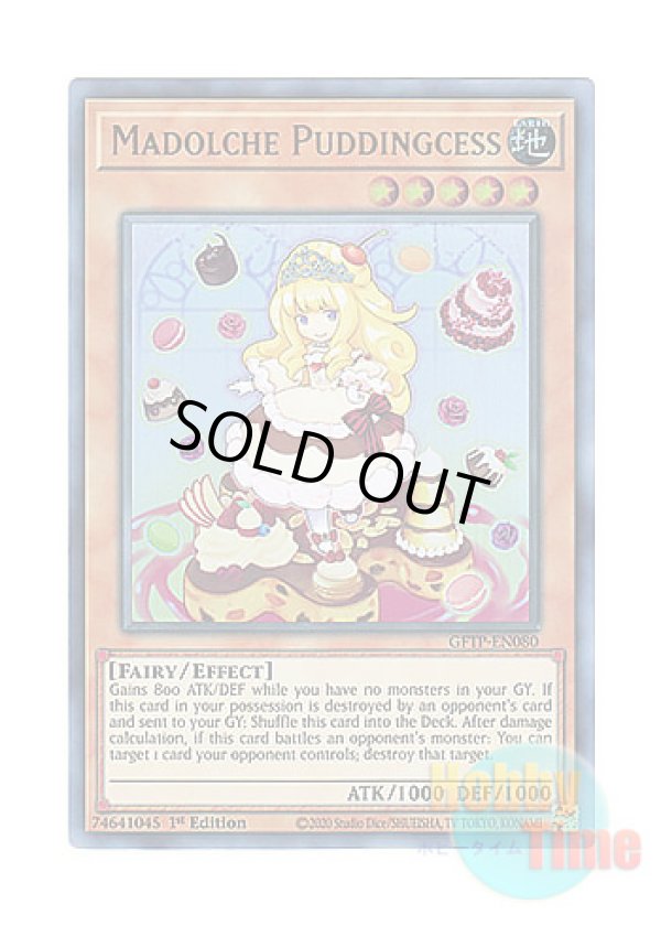 画像1: 英語版 GFTP-EN080 Madolche Puddingcess マドルチェ・プディンセス (ウルトラレア) 1st Edition