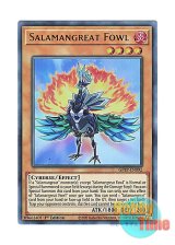 画像: 英語版 GFTP-EN092 Salamangreat Fowl 転生炎獣フォウル (ウルトラレア) 1st Edition