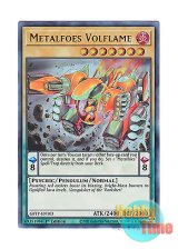 画像: 英語版 GFTP-EN103 Metalfoes Volflame メタルフォーゼ・ヴォルフレイム (ウルトラレア) 1st Edition