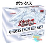 画像: ★ ボックス ★英語版 Ghosts From the Past ゴースツ・フロム・ザ・パスト 1st Edition