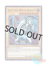 画像: 英語版 KACB-EN001 Blue-Eyes White Dragon 青眼の白龍 (ウルトラレア) Limited Edition