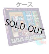 画像: ★ ケース ★英語版 Kaiba's Collector Box カイバズ・コレクター・ボックス