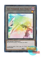 画像: 英語版 MAMA-EN013 Sky Striker Ace Token 閃刀姫トークン (ウルトラレア) 1st Edition