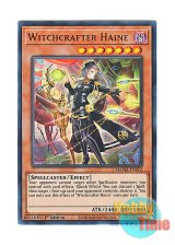 画像: 英語版 MAMA-EN022 Witchcrafter Haine ウィッチクラフト・ハイネ (ウルトラレア) 1st Edition