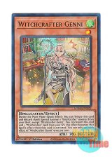 画像: 英語版 MAMA-EN023 Witchcrafter Genni ウィッチクラフト・ジェニー (ウルトラレア) 1st Edition