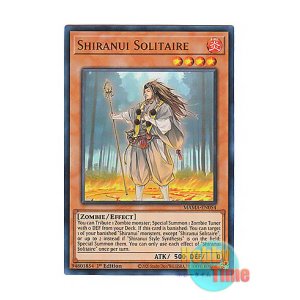 画像: 英語版 MAMA-EN054 Shiranui Solitaire 不知火の隠者 (ウルトラレア) 1st Edition