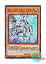 画像: 英語版 MAMA-EN056 Blue-Eyes Abyss Dragon 深淵の青眼龍 (ウルトラレア) 1st Edition