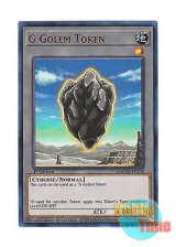 画像: 英語版 MAMA-EN103 G Golem Token Gゴーレムトークン (ウルトラレア) 1st Edition