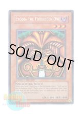 画像: 英語版 MC1-EN001 Exodia the Forbidden One 封印されしエクゾディア (シークレットレア) Limited Edition