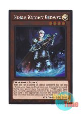 画像: 英語版 NKRT-EN002 Noble Knight Bedwyr 聖騎士ベディヴィエール (プラチナレア) Limited Edition