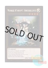 画像: 英語版 NKRT-EN003 Noble Knight Artorigus 聖騎士アルトリウス (プラチナレア) Limited Edition