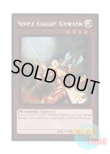 画像: 英語版 NKRT-EN004 Noble Knight Gawayn 聖騎士ガウェイン (プラチナレア) Limited Edition