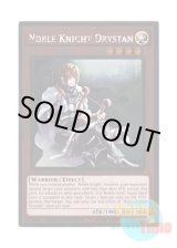 画像: 英語版 NKRT-EN008 Noble Knight Drystan 聖騎士トリスタン (プラチナレア) Limited Edition