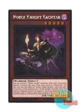 画像: 英語版 NKRT-EN011 Noble Knight Eachtar 聖騎士エクター・ド・マリス (プラチナレア) Limited Edition