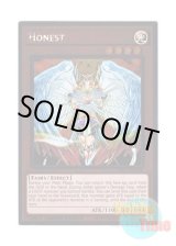 画像: 英語版 NKRT-EN014 Honest オネスト (プラチナレア) Limited Edition