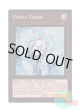 画像: 英語版 NKRT-EN039 Effect Veiler エフェクト・ヴェーラー (プラチナレア) Limited Edition