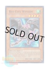 画像: 英語版 GX06-EN002 Red-Eyes Wyvern レッドアイズ・ワイバーン (スーパーレア)