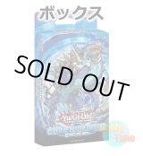 画像: ★ ボックス ★英語版 Structure Deck: Realm of the Sea Emperor ストラクチャーデッキ：海皇の咆哮 1st Edition