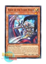 画像: 英語版 SDBE-EN007 Rider of the Storm Winds 暴風竜の防人 (ノーマル) 1st Edition