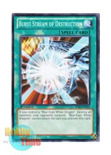 画像: 英語版 SDBE-EN021 Burst Stream of Destruction 滅びの爆裂疾風弾 (ノーマル) 1st Edition