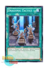 画像: 英語版 SDBE-EN029 Dragonic Tactics ドラゴニック・タクティクス (ノーマル) 1st Edition