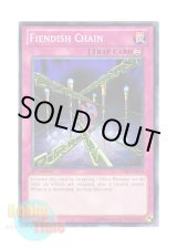 画像: 英語版 SDBE-EN034 Fiendish Chain デモンズ・チェーン (ノーマル) 1st Edition