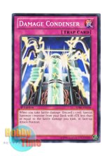 画像: 英語版 SDBE-EN036 Damage Condenser ダメージ・コンデンサー (ノーマル) 1st Edition