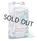 画像: ★ ケース ★英語版 Structure Deck: Saga of Blue-Eyes White Dragon ストラクチャーデッキ：青眼龍轟臨 1st Edition