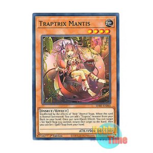 画像: 英語版 SDBT-EN045 Traptrix Mantis ランカの蟲惑魔 (ノーマル) 1st Edition