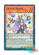 画像: 英語版 SDCB-EN010 Crystal Keeper 宝玉の守護者 (ノーマル) 1st Edition