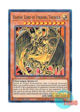 画像: 英語版 SDCB-EN011 Hamon, Lord of Striking Thunder 降雷皇ハモン (ノーマル) 1st Edition