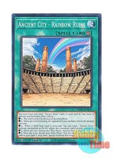 画像: 英語版 SDCB-EN018 Ancient City - Rainbow Ruins 虹の古代都市－レインボー・ルイン (ノーマル) 1st Edition