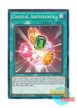 画像: 英語版 SDCB-EN022 Crystal Abundance 宝玉の氾濫 (ノーマル) 1st Edition