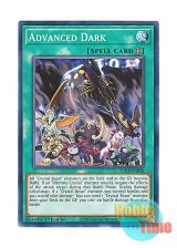 画像: 英語版 SDCB-EN028 Advanced Dark アドバンスド・ダーク (ノーマル) 1st Edition