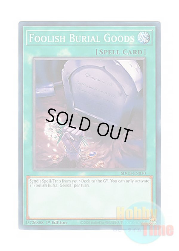 画像1: 英語版 SDCB-EN030 Foolish Burial Goods おろかな副葬 (ノーマル) 1st Edition