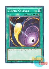 画像: 英語版 SDCB-EN031 Cosmic Cyclone コズミック・サイクロン (ノーマル) 1st Edition