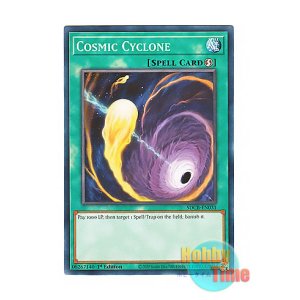 画像: 英語版 SDCB-EN031 Cosmic Cyclone コズミック・サイクロン (ノーマル) 1st Edition