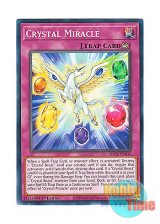 画像: 英語版 SDCB-EN033 Crystal Miracle 宝玉の奇跡 (ノーマル) 1st Edition