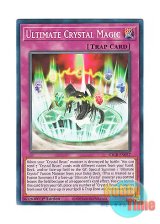 画像: 英語版 SDCB-EN037 Ultimate Crystal Magic 究極宝玉陣 (ノーマル) 1st Edition