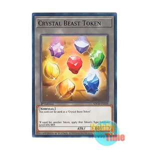 画像: 英語版 SDCB-EN049 Crystal Beast Token 宝玉獣トークン (ノーマル) 1st Edition