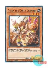 画像: 英語版 SDCH-EN001 Aussa the Earth Charmer 地霊使いアウス (ノーマル) 1st Edition