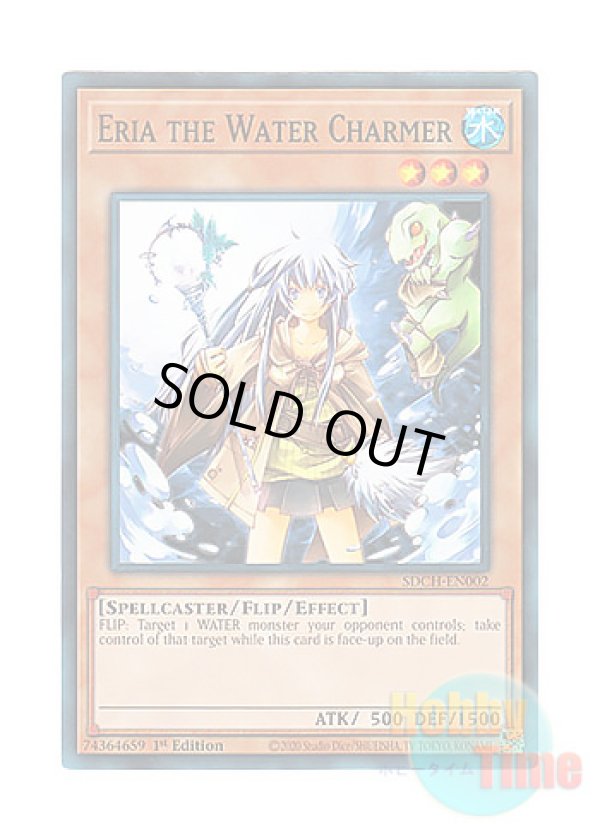 画像1: 英語版 SDCH-EN002 Eria the Water Charmer 水霊使いエリア (ノーマル) 1st Edition