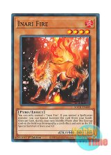 画像: 英語版 SDCH-EN009 Inari Fire 稲荷火 (ノーマル) 1st Edition