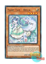 画像: 英語版 SDCH-EN012 Fairy Tail - Rella 妖精伝姫－シンデレラ (ノーマル) 1st Edition