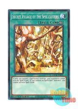 画像: 英語版 SDCH-EN022 Secret Village of the Spellcasters 魔法族の里 (ノーマル) 1st Edition