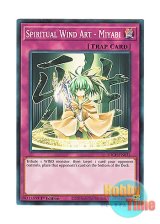 画像: 英語版 SDCH-EN033 Spiritual Wind Art - Miyabi 風霊術－「雅」 (ノーマル) 1st Edition